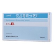 克拉霉素分散片(盈博顿)