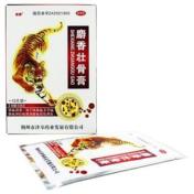 麝香壮骨膏(桂通)