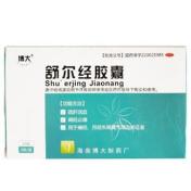 舒尔经胶囊(博龙)