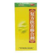 复方扶芳藤合剂(百年乐)