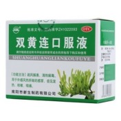 双黄连口服液(振源)