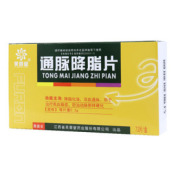 通脉降脂片(芙蓉堂)