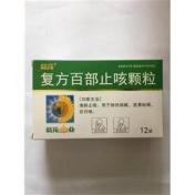 复方百部止咳颗粒(苗泰)