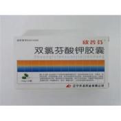 双氯芬酸钾胶囊(欣普芬)