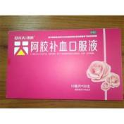 阿胶补血口服液(芙蓉堂)