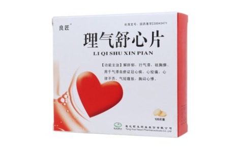 理气舒心片(良匠)主图