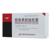 胶体果胶铋胶囊(安特)