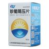 珍菊降压片(桑海)