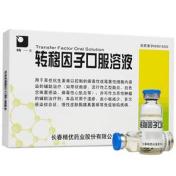 转移因子口服溶液(精一)