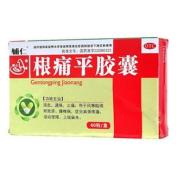 根痛平胶囊(辅仁)