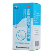 盐酸氨溴索口服溶液(九薬)