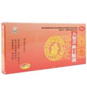 五加茸血口服液(恒帝)