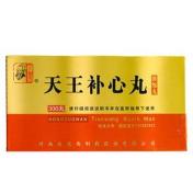 天王补心丸()