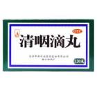 清咽滴丸(中新)