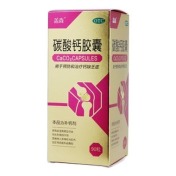 碳酸钙胶囊(盖森)