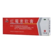 红霉素软膏(仁和)