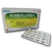 单硝酸异山梨酯片(欣泰)