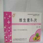 维生素B12片(长兴)