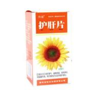 护肝片(吉药)