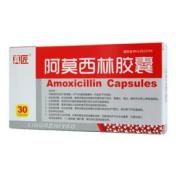阿莫西林胶囊(真匠)