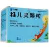 稚儿灵颗粒(九州通)