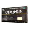 六味地黄胶囊(哈总)