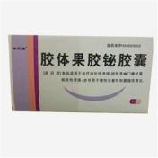 胶体果胶铋胶囊(得恩德)