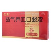 益气养血口服液(汇源)