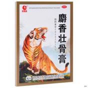 麝香壮骨膏(利鹿嘉)