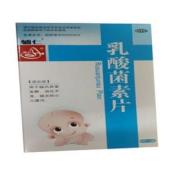 乳酸菌素片(百泰)