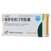 瑞舒伐他汀钙胶囊(合美舒)