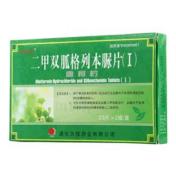 二甲双胍格列本脲片(Ⅰ)(久铭)