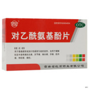 对乙酰氨基酚片()