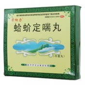 蛤蚧定喘丸(芾恸力)