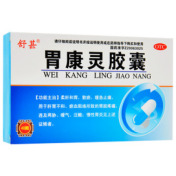 胃康灵胶囊(吉特)