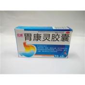 胃康灵胶囊(会康)
