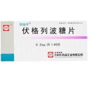 伏格列波糖片(华怡平)