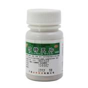 咳特灵片(金页)