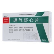 理气舒心片(俌人)