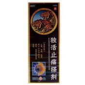 独活止痛搽剂(隆中)