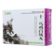 十二乌鸡白凤丸(桔王)
