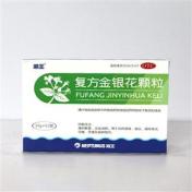 复方金银花颗粒(海王)