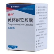 黄体酮软胶囊(来婷)