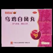 乌鸡白凤丸(陳李済)