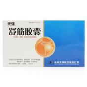 舒筋胶囊(天强)