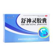 舒神灵胶囊(汝立康)