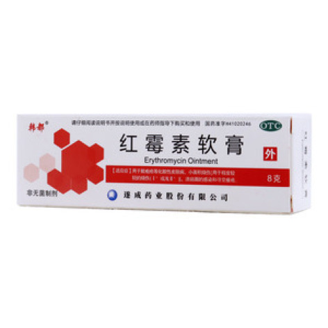 红霉素软膏(韩都)包装主图