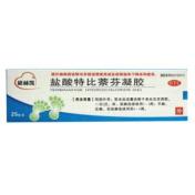 盐酸特比萘芬凝胶(得恩德)