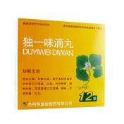 独一味滴丸(和盛堂)