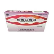 珍母口服液(真还珠)